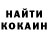 Кетамин ketamine Jim Bathie