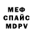 МЕТАДОН белоснежный Orion Odin