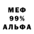 ГЕРОИН белый Mornem