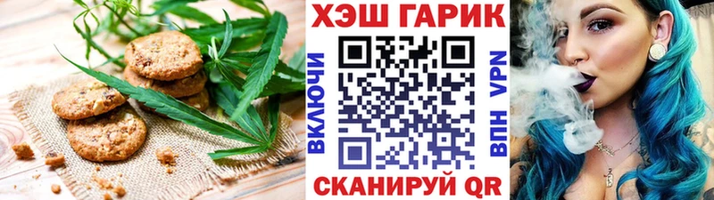 Canna-Cookies марихуана  наркотики  Стародуб 