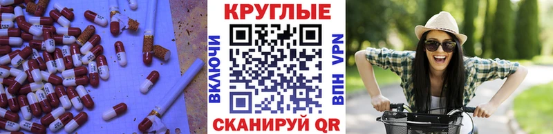 darknet наркотические препараты  kraken   Стародуб  ЭКСТАЗИ Punisher 