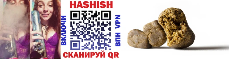 ГАШИШ Cannabis  где купить наркоту  Стародуб 