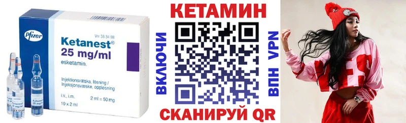 КЕТАМИН ketamine Стародуб