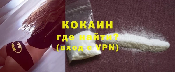 трава Мегион