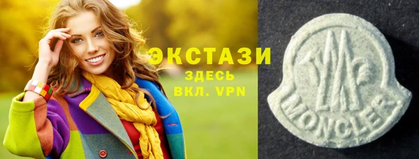 трава Мегион