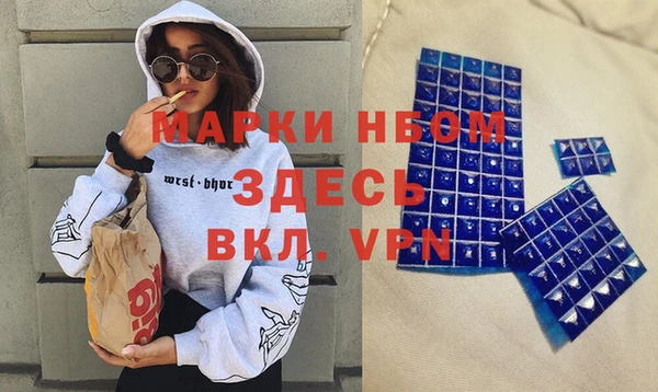 мдма Михайловка