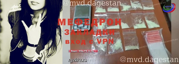 мдпв Магас