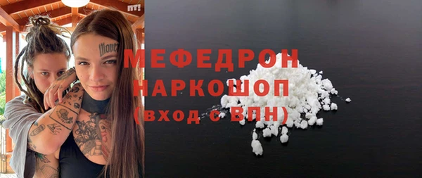 круглые Магадан