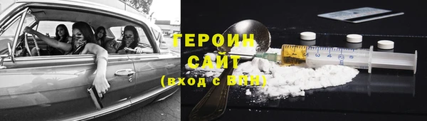 трава Мегион