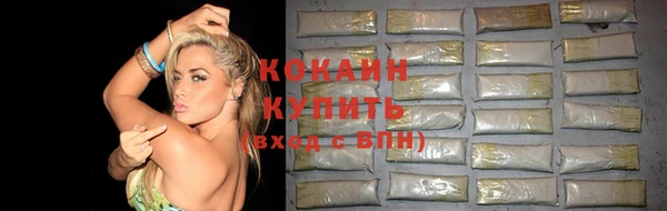 мяу мяу кристалл Ладушкин