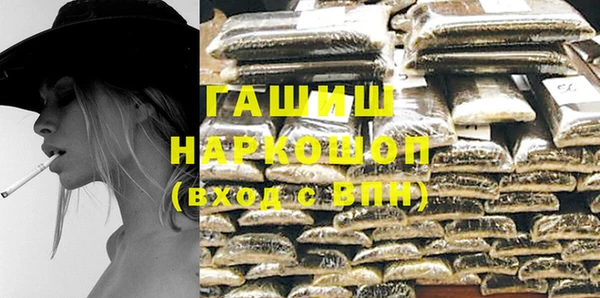 меф VHQ Медногорск