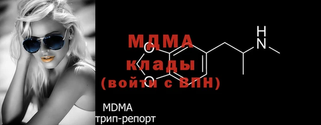 меф VHQ Медногорск