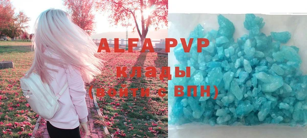 круглые Магадан