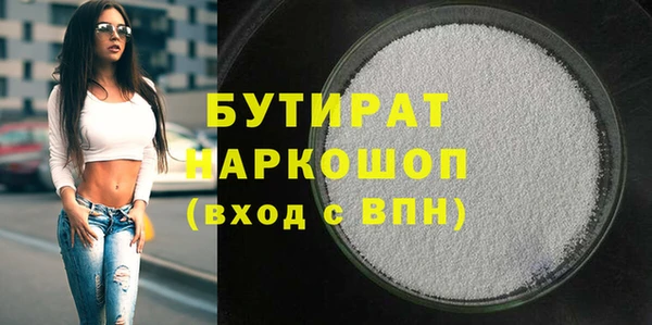 трава Мегион