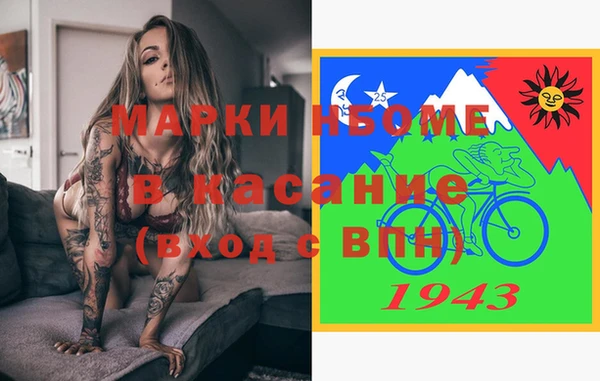трава Мегион