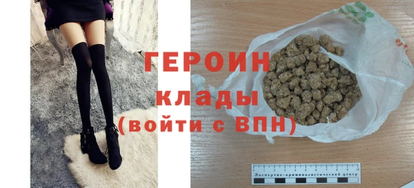 мефедрон Нягань