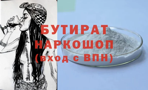 гидропоника Майский