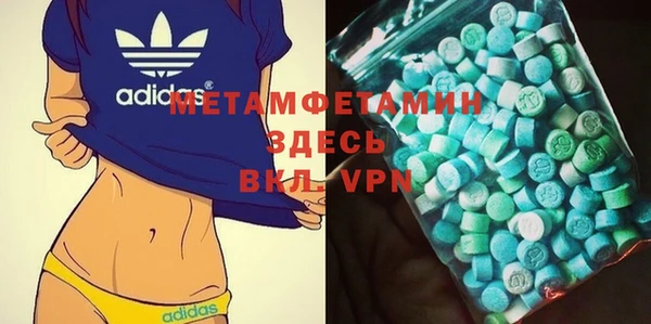 меф VHQ Медногорск