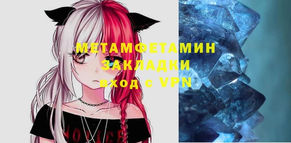 шишки Тобольск