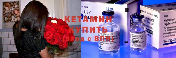 меф VHQ Медногорск