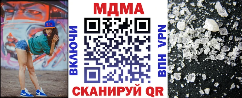 сколько стоит  Стародуб  МДМА Molly 