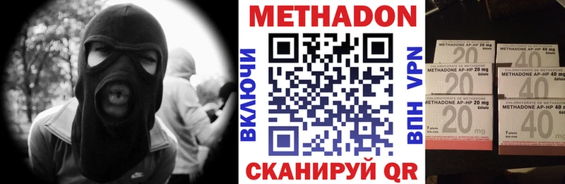 наркотики Стародуб Метадон methadone