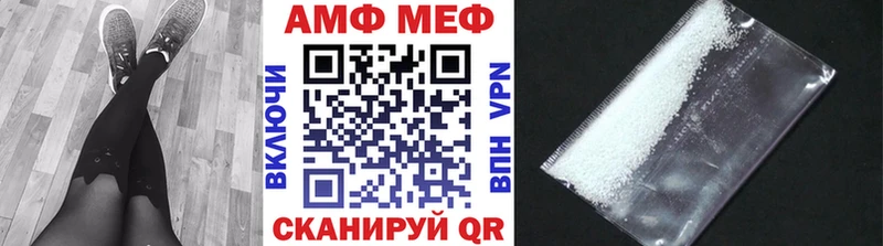 МЕТАМФЕТАМИН Декстрометамфетамин 99.9%  Стародуб 