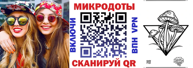 Псилоцибиновые грибы прущие грибы  где продают наркотики  Стародуб 